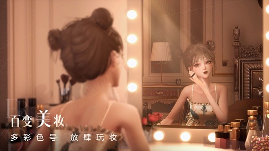以闪亮之名台服官方正版下载-以闪亮之名台服下载官网最新版 运行截图3