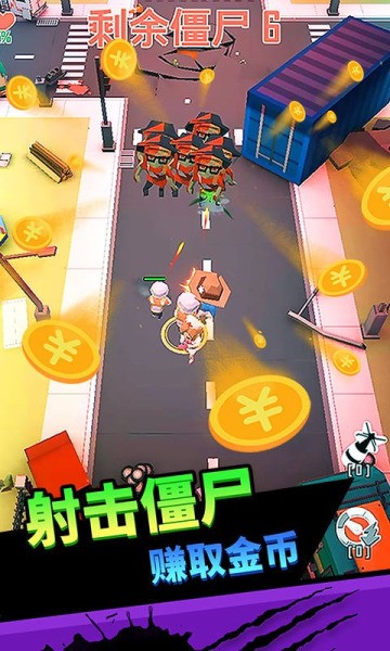 向僵尸开炮手游下载安装-向僵尸开炮手游无限钻石 运行截图2