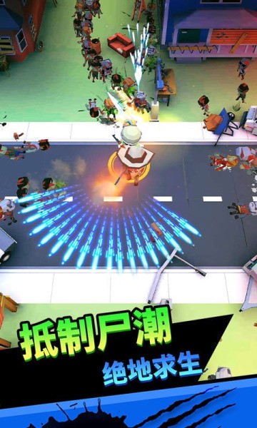 向僵尸开炮手游下载安装-向僵尸开炮手游无限钻石 运行截图3