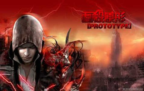 虐杀原形2下载安装-虐杀原形2下载中文版免费 运行截图3