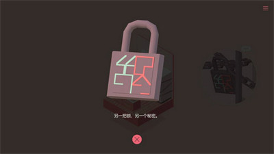 忆落谜境中文版下载安装-忆落谜境手机版下载 运行截图1