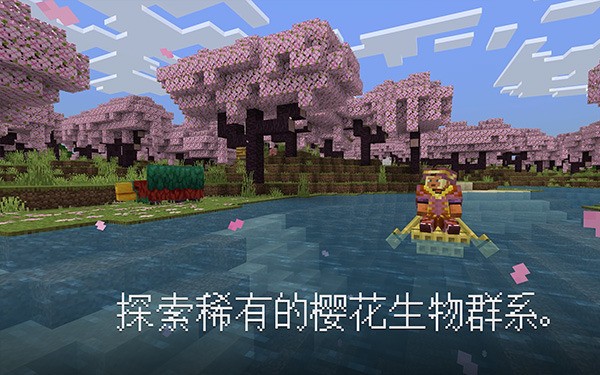 我的世界惊变100天手机版下载-我的世界惊变100天自带枪械下载安装 运行截图3