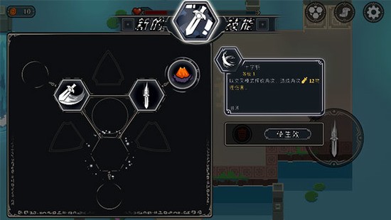 漫无止境手游汉化版下载-漫无止境官方最新版下载 运行截图1