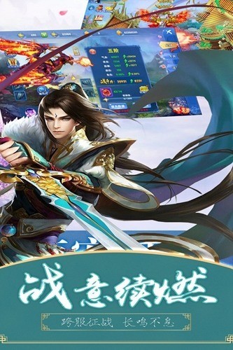 江湖奇缘手游最新版-江湖奇缘最新手机版 运行截图2