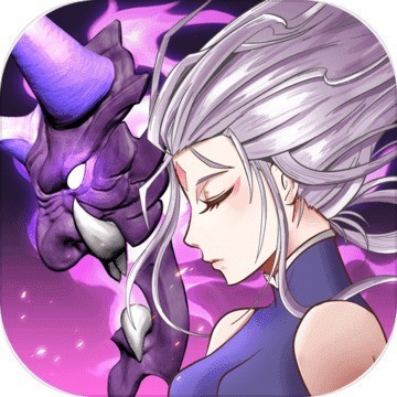 放置与召唤无限资源版