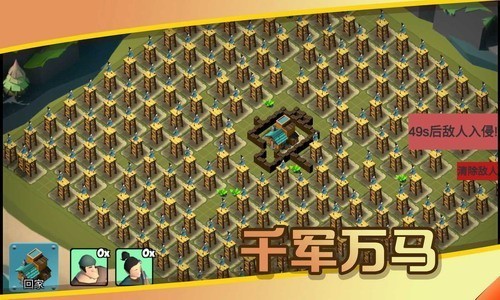 城市防御战最新版下载-城市防御战安卓版下载 运行截图2