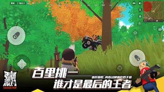 像素射击2023年最新版本下载-像素射击国际服下载2023 运行截图3