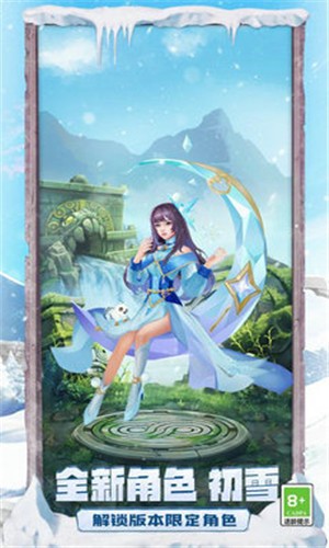 神庙逃亡2内购免费版下载-神庙逃亡2全人物内购免费版下载 运行截图2