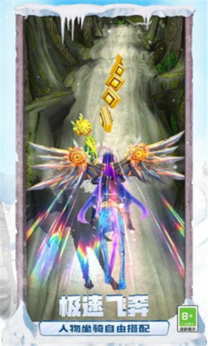 神庙逃亡2内购免费版下载-神庙逃亡2全人物内购免费版下载 运行截图3