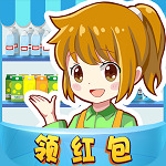 快乐超市