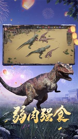 巨兽战场无限高级狩猎币版下载-巨兽战场无限狩猎币无限钻石版下载 运行截图3