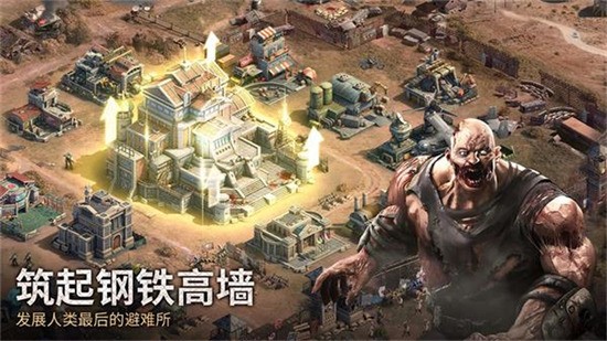 末日喧嚣国际服下载安装-末日喧嚣国际服中文版下载v7.0.174 运行截图2