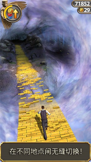 神庙逃亡魔境仙踪正版下载-神庙逃亡魔境仙踪中文版下载 运行截图1