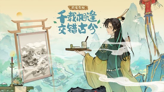 淡墨水云乡最新版2025下载-淡墨水云乡app官网版下载 运行截图1