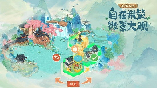 淡墨水云乡最新版2025下载-淡墨水云乡app官网版下载 运行截图3