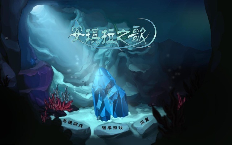 安琪拉之歌中文安卓版-安琪拉之歌汉化版手游 运行截图2