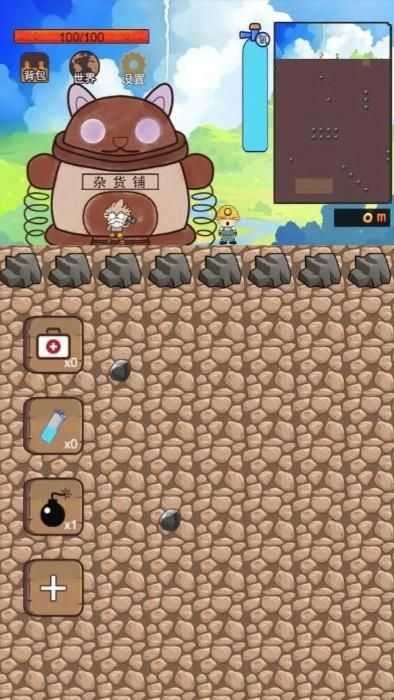 挖地小子无敌版游戏中文版下载-挖地小子无敌版安卓版下载 运行截图2