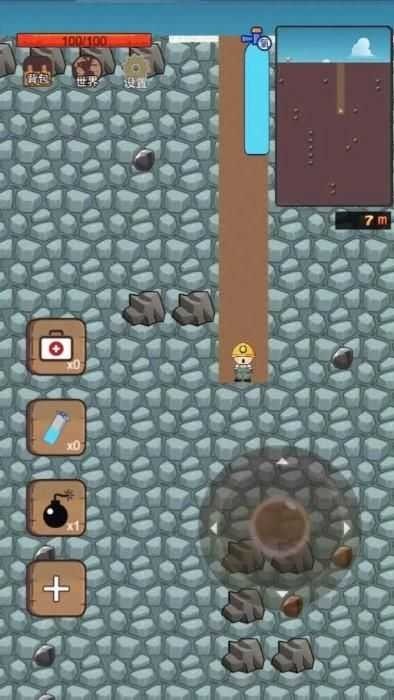 挖地小子无敌版游戏中文版下载-挖地小子无敌版安卓版下载 运行截图3