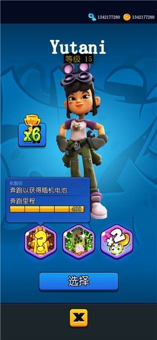 地铁跑酷滑板英雄中文版免费下载-地铁跑酷滑板英雄全皮肤中文版下载 运行截图3