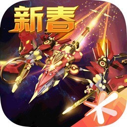雷霆战机 v2023