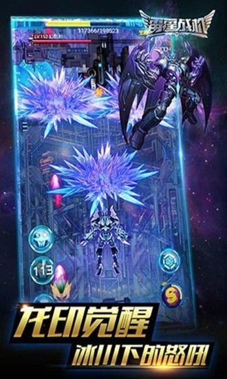 雷霆战机2023正版下载安装最新版手机-雷霆战机官方下载最新版本安卓v2023 运行截图3