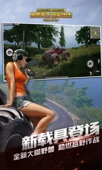 2023全军出击回归版最新版-全军出击回归版下载2023最新版v2.3.2 运行截图3