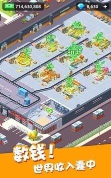 超级快递红包版免费下载-超级快递手机版下载 运行截图2