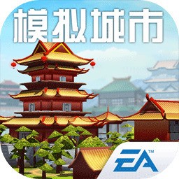 模拟城市我是市长