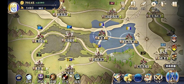 伊格利亚战记内购版下载-伊格利亚战记游戏最新版 运行截图3