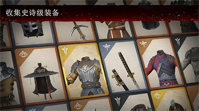 暗影格斗3无限金币版下载-暗影格斗3无限金币版中文版下载最新版 运行截图2