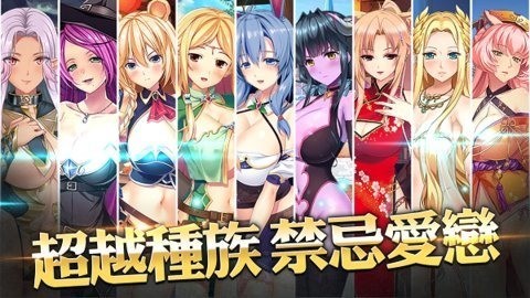 欲望城物语安卓版手游gegame免费下载-欲望城物语安卓版手游 运行截图3
