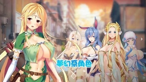 欲望城物语安卓版手游gegame免费下载-欲望城物语安卓版手游 运行截图2