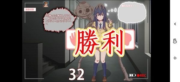 看得见的女孩野拳球slg-看得见的女孩野球拳汉化版下载 运行截图3