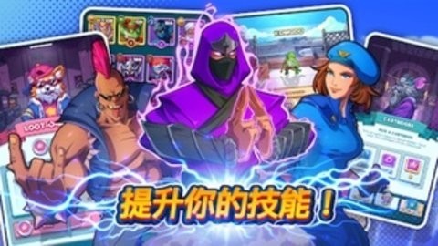 指尖之力手游下载-指尖之力下载手机版 运行截图1