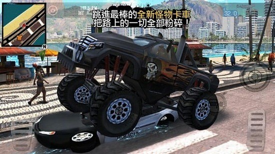 里约热内卢圣徒之城手游无限金币版-里约热内卢圣徒之城手游无限枪械版 运行截图2