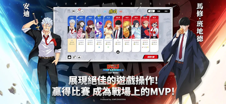 漫画群星大集结手游官网下载-漫画群星大集结官网版下载 运行截图3