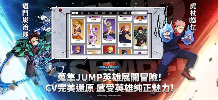 漫画群星大集结手游官网下载-漫画群星大集结官网版下载 运行截图2