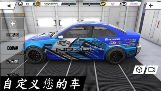 Torque Drift官方中文版下载v1.92-Torque Drift游戏最新版下载 运行截图4
