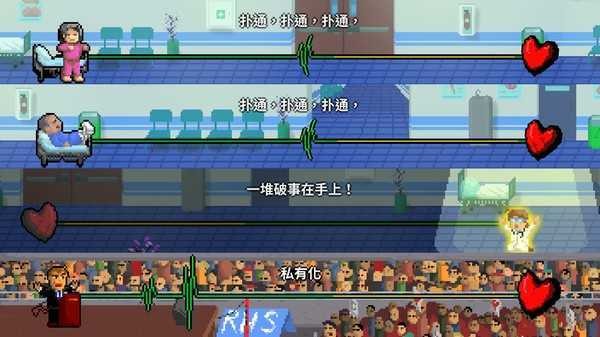 节奏医生手机版下载最新版-节奏医生手机版官方版v1.0.4 运行截图1