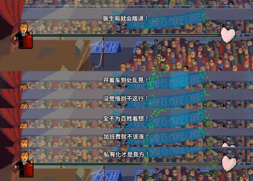 节奏医生手机版下载最新版-节奏医生手机版官方版v1.0.4 运行截图3