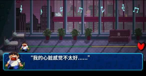 节奏医生手机版下载最新版-节奏医生手机版官方版v1.0.4 运行截图2