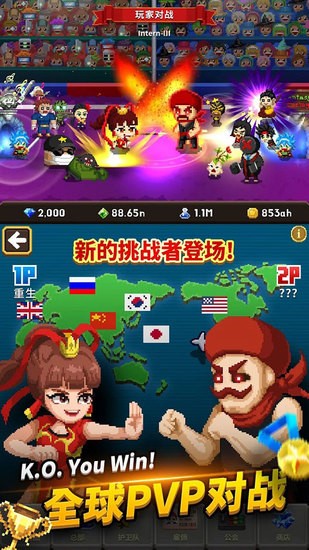 电玩游戏护卫队手游官网版下载-电玩游戏护卫队最新版下载v3.1.30 运行截图3