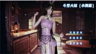 小舞深夜模拟器全cg解锁版下载-小舞深夜模拟器可脱身服下载v1.3 运行截图2