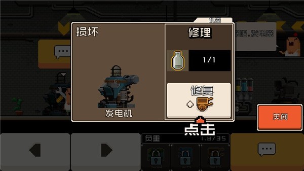 怪物老婆养成记最新版本下载-怪物老婆养成记最新版游戏下载 运行截图3