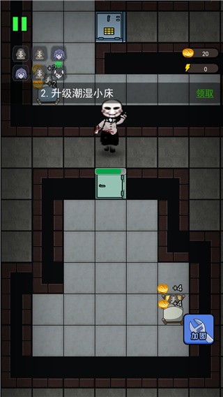 猛鬼宿舍金币不减反增版最新下载-猛鬼宿舍金币不减反增免费版下载 运行截图1