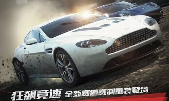 极品飞车9免费下载-极品飞车9免费下载手机版 运行截图3