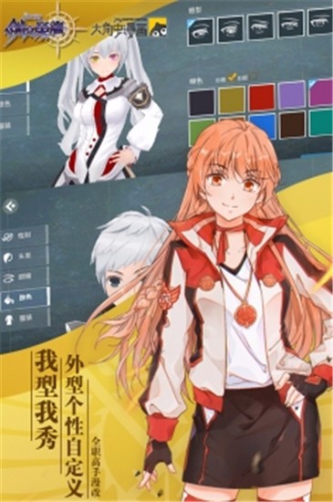 剑之荣耀单机下载-剑之荣耀 V5.67下载 运行截图3