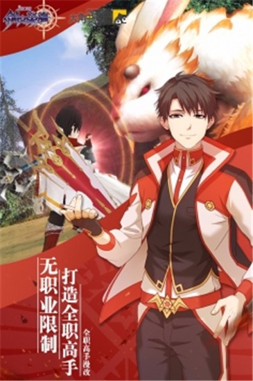 剑之荣耀单机下载-剑之荣耀 V5.67下载 运行截图2