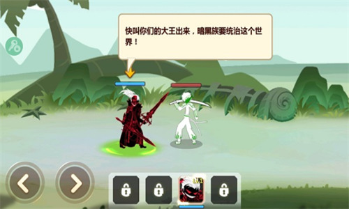 火柴人瞅你咋地无限钻石免广告下载-火柴人瞅你咋地无限金币版下载 运行截图2