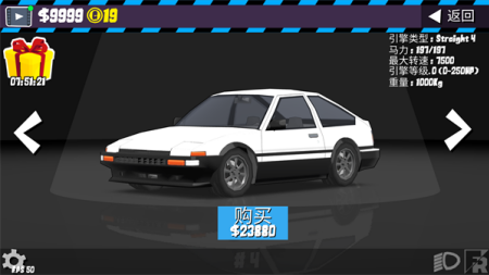 FR传奇无限金币版最新版2024下载-FR传奇无限金币版最新版苹果版下载v2.1内置菜单版 运行截图4